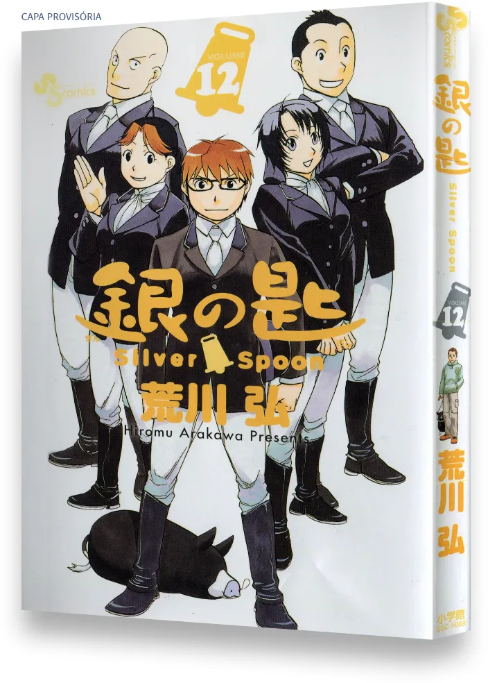 Silver Spoon Vol. 12