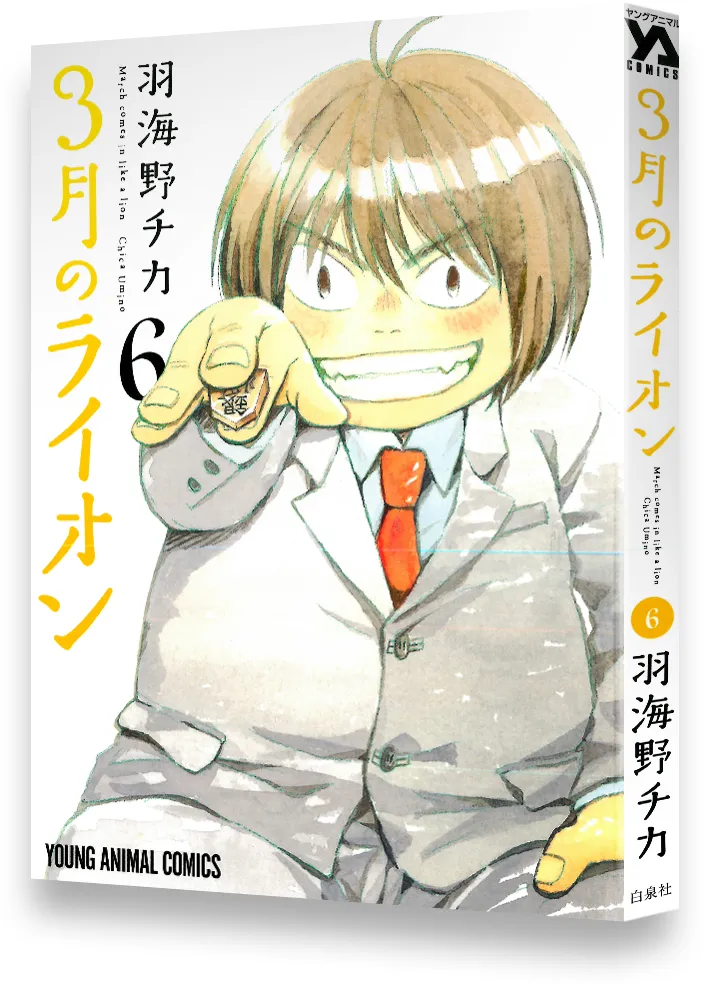 Sangatsu no Lion Vol. 6